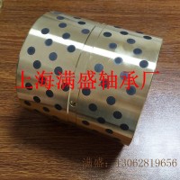 重工机械自润滑轴承MSB-TT-506050破碎锤石墨铜套