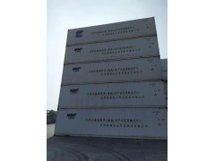 天津北京河北冷藏集装箱出租出售 制冷效果好图2