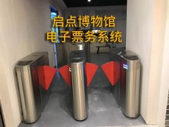 南京游泳馆微信小程序购票软件手机扫码验票门禁闸机图2