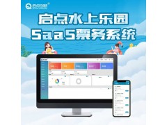 面色游泳馆人脸验证票务系统刷脸月卡不限次进出门禁闸机安装图1