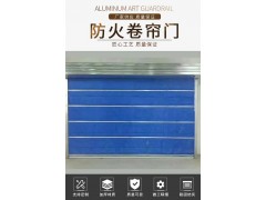 深圳伸缩门维修深圳防盗门深圳防火门祥龙翔图2