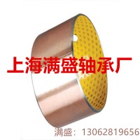 MSB-BJ-2边界润滑无铅轴承中速油脂润滑复合衬套