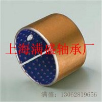 MSB-BJ-4蓝色耐磨层轴套边界润滑轴承POM开口衬套