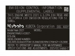 挖掘机环保信息标签铭牌制作 耐高温防伪易碎标签材质图1