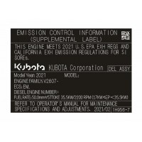 挖掘机环保信息标签铭牌制作 耐高温防伪易碎标签材质