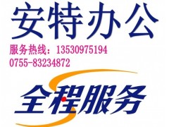 福田区竹子林打印机维修 深圳竹子林上门维修打印机图1