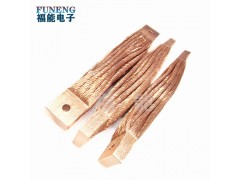 铜编织导电带电阻焊导热带导冷带半导体装置连接散热带福能图2