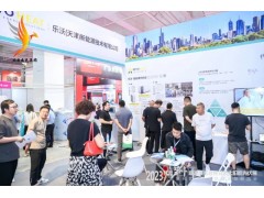 2024新疆暖通展丨甘肃暖通展览会火爆招商中图1