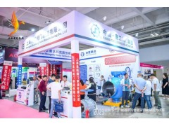 2024新疆暖通展丨甘肃暖通展览会火爆招商中图2