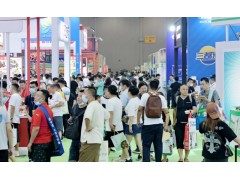 2024中国南京国际特色农产品展览会图1