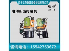 鞍铁断面钢轨打磨机钢轨维修设备工作原理图1