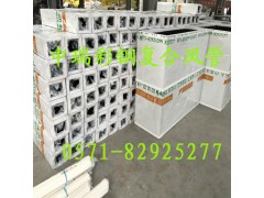 不燃抗菌型双面彩钢玻纤复合风管图2