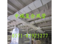 杭州中瑞抗菌成品环保消音风管图2