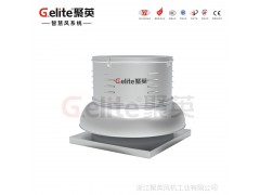 浙江聚英风机-JRTC铝制屋顶风机/消防排烟风机图1