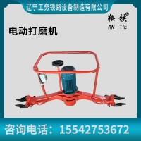 鞍铁电动钢轨仿形打磨机机械这才是正确用法