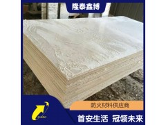 隆泰鑫博无机防火板 抽屉式防火板供应商 施工便捷全国发货图1