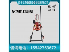 鞍铁多功能打磨机地铁用机械操作流程说明图1