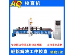 不锈钢管合金管棒材校直机 螺旋钻杆数控精矫机图2