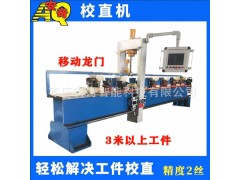 不锈钢管合金管棒材校直机 螺旋钻杆数控精矫机图3