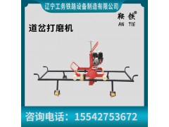 鞍铁钢轨道岔磨轨机高铁养路设备结构稳定图1