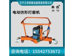 鞍铁电动钢轨仿形磨轨机机具打磨功能耐用图1