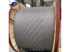 复合架空光缆OPGW光缆24芯光缆厂家直供型号齐全图2