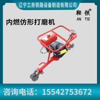 鞍铁内燃道岔打磨机NCM-4钢轨维修设备运行平稳