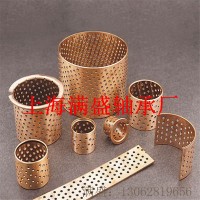 MSB-QT-4青铜油孔衬套农业机械薄壁铜套油脂密封布孔轴承
