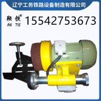 鞍铁电动钢轨仿形磨轨机铁路机械制造