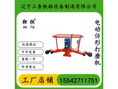 鞍铁内燃端面钢轨打磨机轨道工程打磨器材适用哪些领域图2