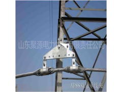 ADSS光缆双悬垂线夹供应发货图1