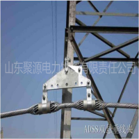 ADSS光缆双悬垂线夹供应发货