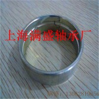 MSB-SJ-5压力机轴套高锡铝搭扣轴承双金属衬套