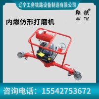 鞍铁内燃仿形钢轨磨轨机高铁机具作业方法