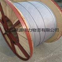 复合架空光缆OPGW光缆24芯70/80/120截面光缆厂家直供型号齐全