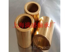 办公设备配件HY-3含油轴套FZ1460铜铁粉末冶金轴承图2