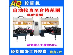 圆轴金属棒料校直机矩形管扁钢数控矫直机图2