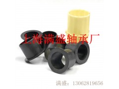 MSB-SL-1抗灰尘防污染轴套耐腐蚀工程塑料轴承图2