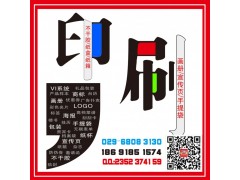 西安手提袋|单页海报印刷丨西安海报印刷丨西安折页印刷制作图1