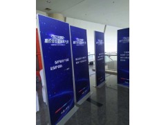 西安易拉宝制作公司,西安易拉宝制作公司网站,西安铝合金易拉宝图3