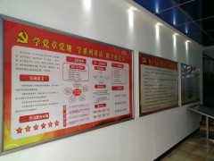 西安岗位职责牌印刷,西安制度牌,亚克力制度牌,西安标牌定做图3