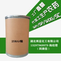 75%胺苯磺隆水分散粒剂WDG除草剂生产厂家供应商