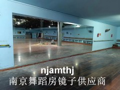 南京舞蹈房镜子图4