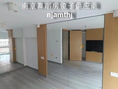 南京瑜伽馆镜子图2