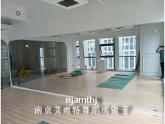 南京瑜伽馆镜子图3