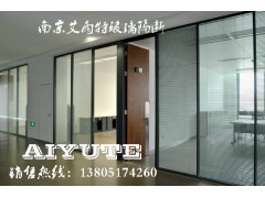 南京铝合金隔断图3