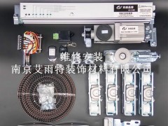 南京自动门维修图1