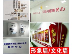 西安高新区喷绘桁架,kt板,易拉宝,亚克力标牌,形象墙文化墙图1