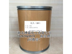 比久(B9)调节剂生产厂家价格图2
