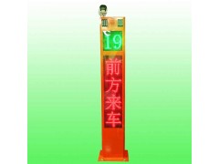 和田支路来车预警系统太阳能会车预警哨兵系统交通设施图2